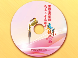 星空（中国）官方在线登录集团35周年音乐会